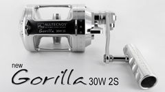 Alutecnos Albacore Gorilla 30W-2S